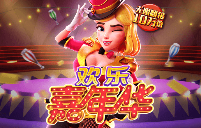 bob体育下载app官网