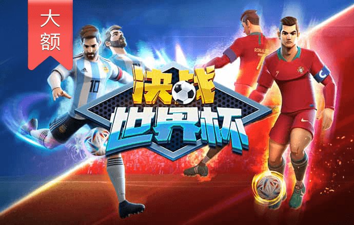 多米体育平台app