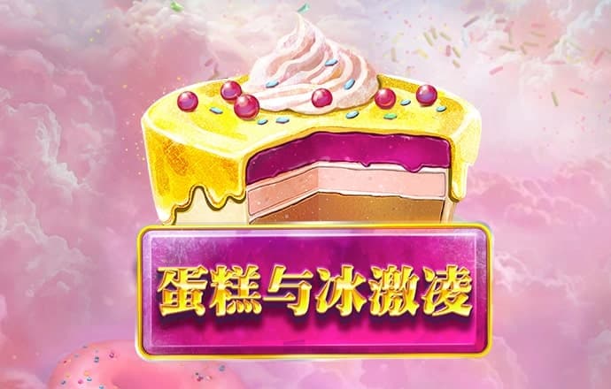 爱游戏平台不出款